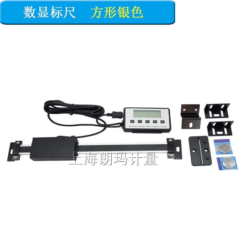 两用数显标尺铝合金机床卡尺外接式位移标尺光栅尺款 数显标尺圆形 0
